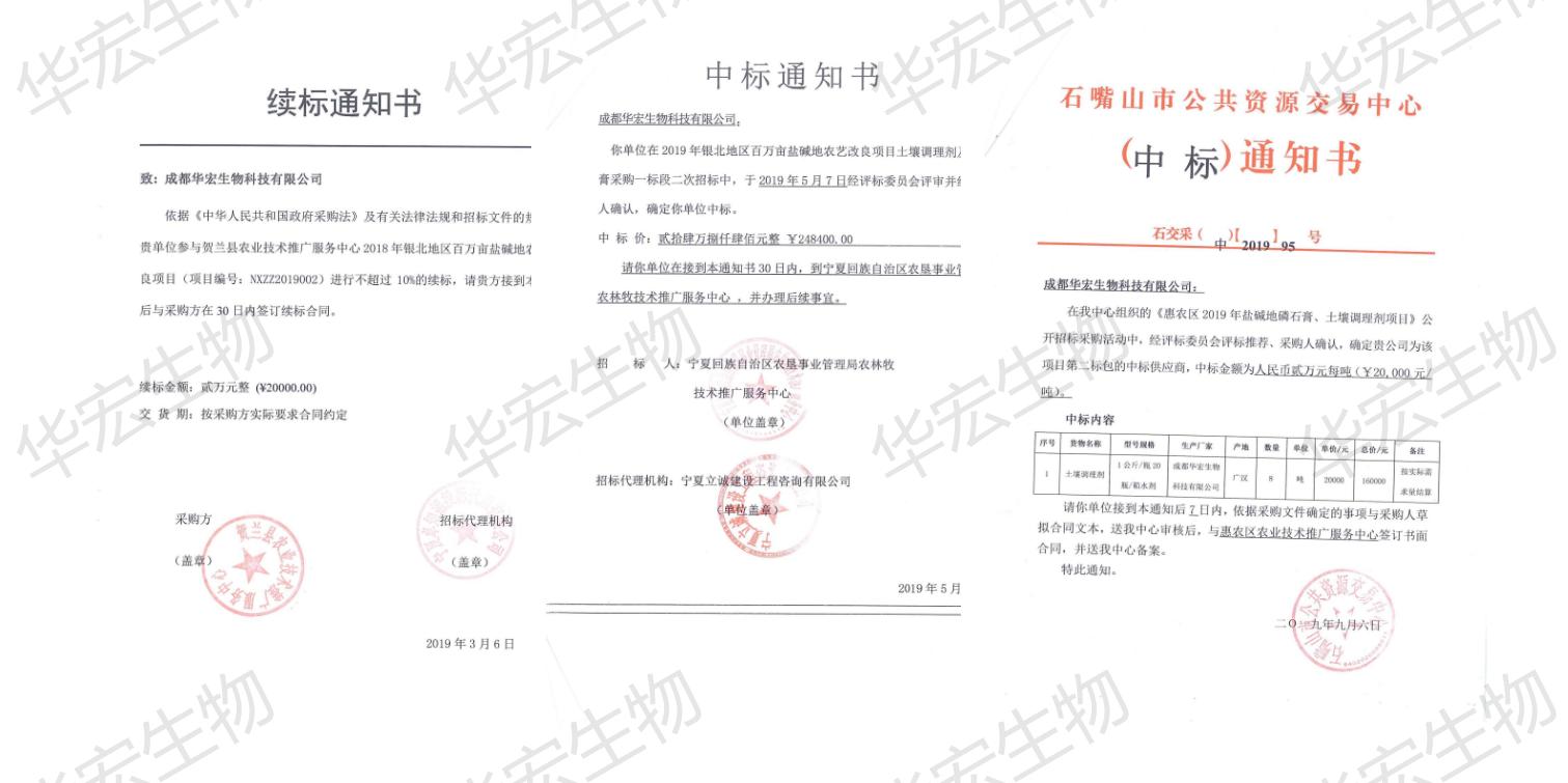 一種飼料一體化生產(chǎn)裝置_35.jpg